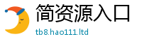 2025最新正版挂牌资料以7777788888管家婆凤凰网查一下云间玉箭